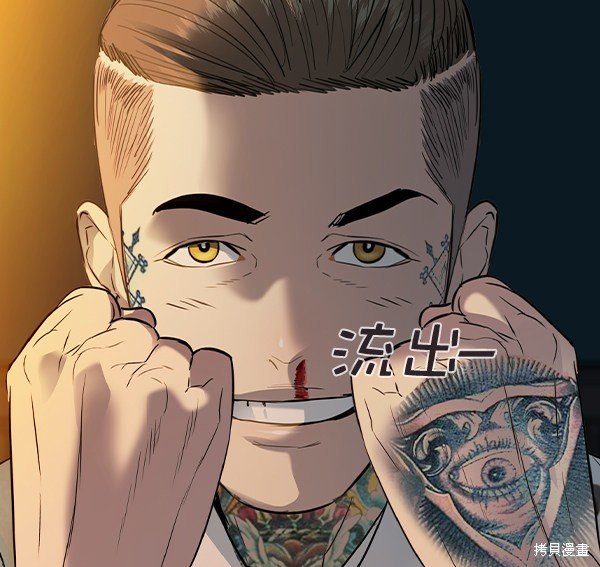 第2季047话