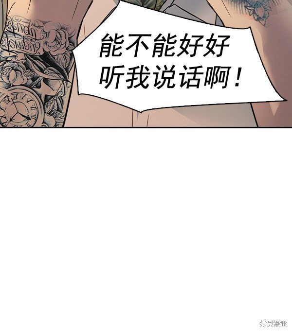 第2季047话