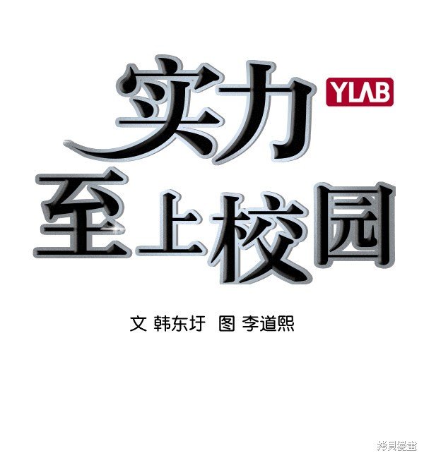 第2季047话