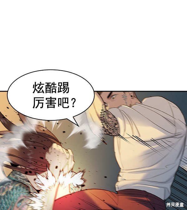 第2季047话