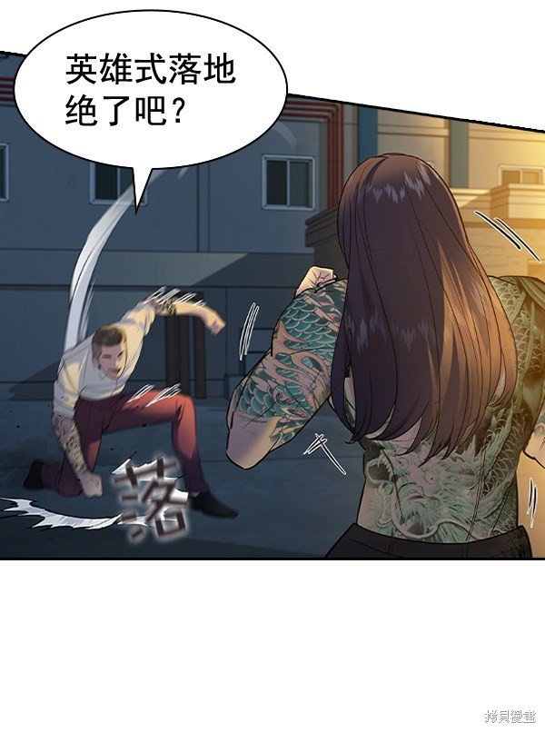 第2季047话