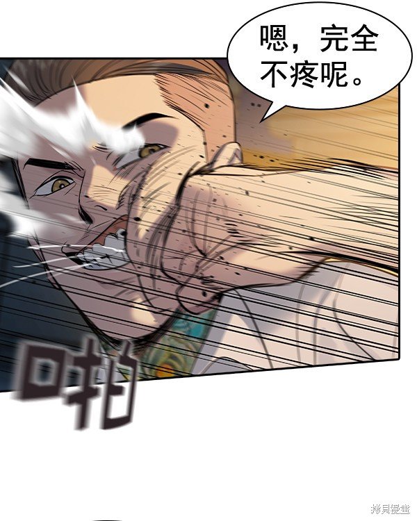 第2季047话