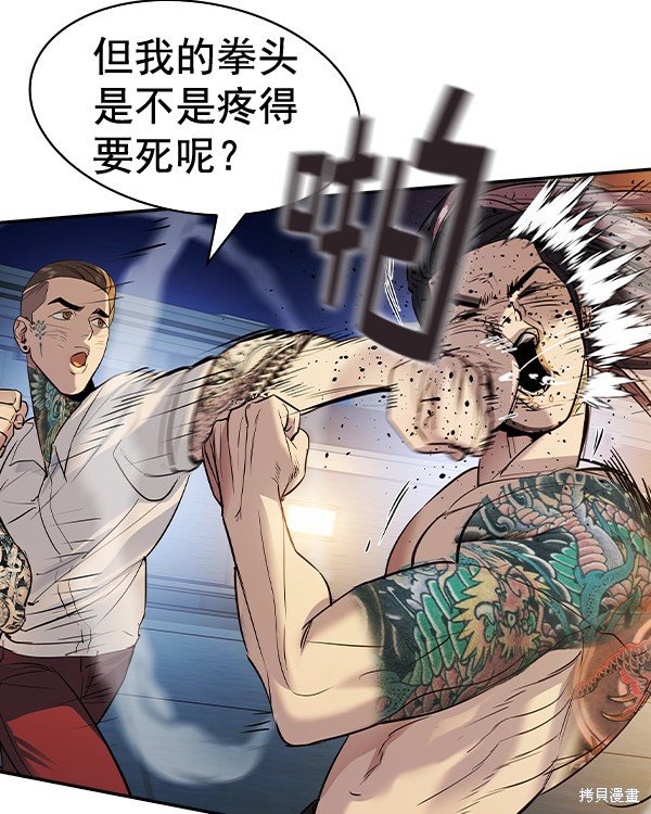 第2季047话