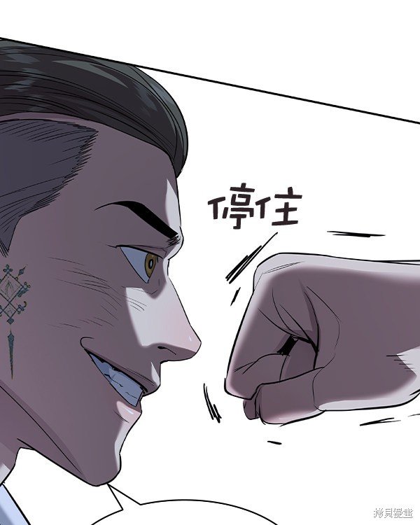 第2季047话