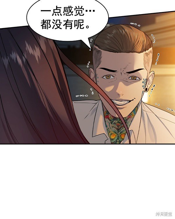 第2季047话