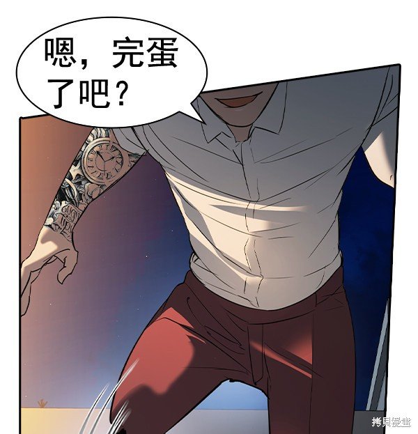 第2季047话