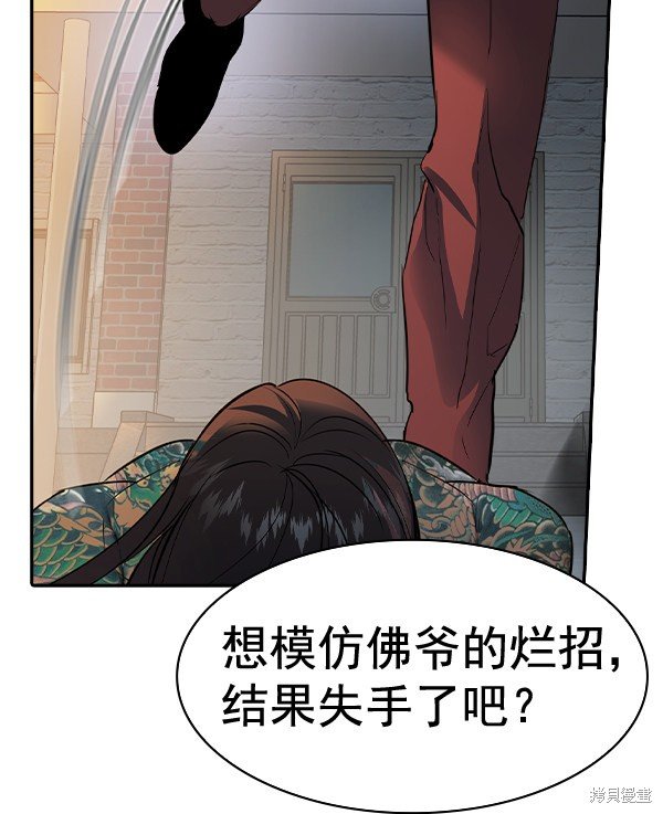 第2季047话