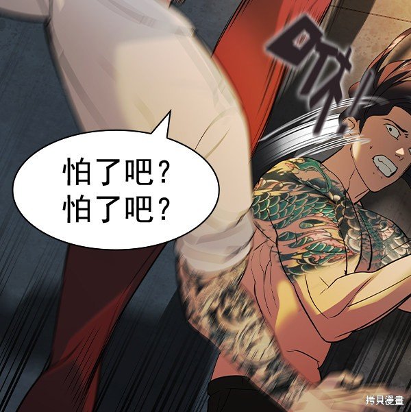 第2季047话