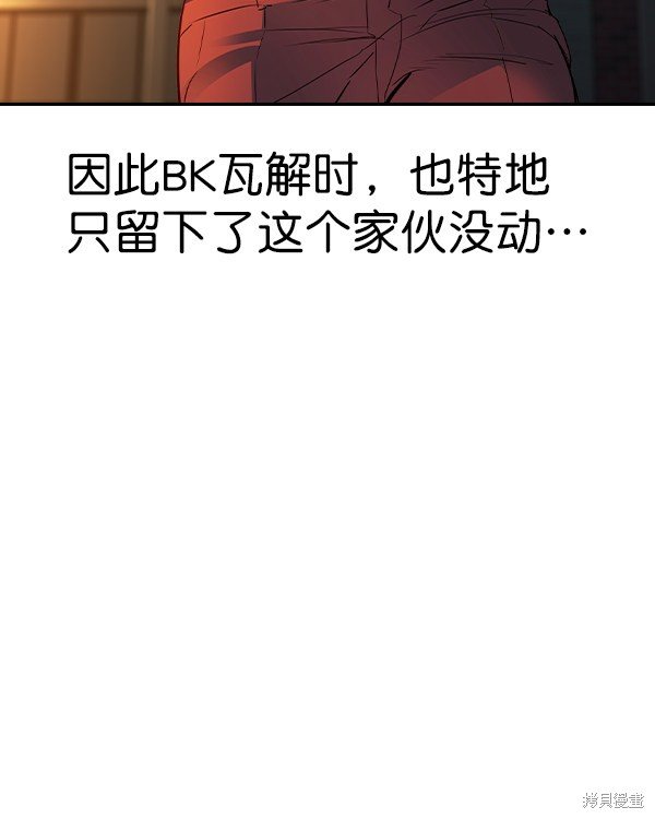 第2季047话