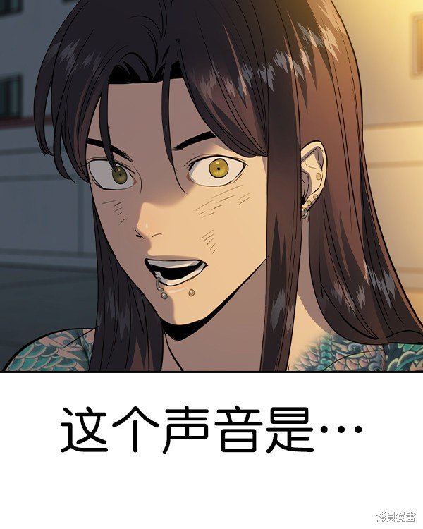 第2季047话