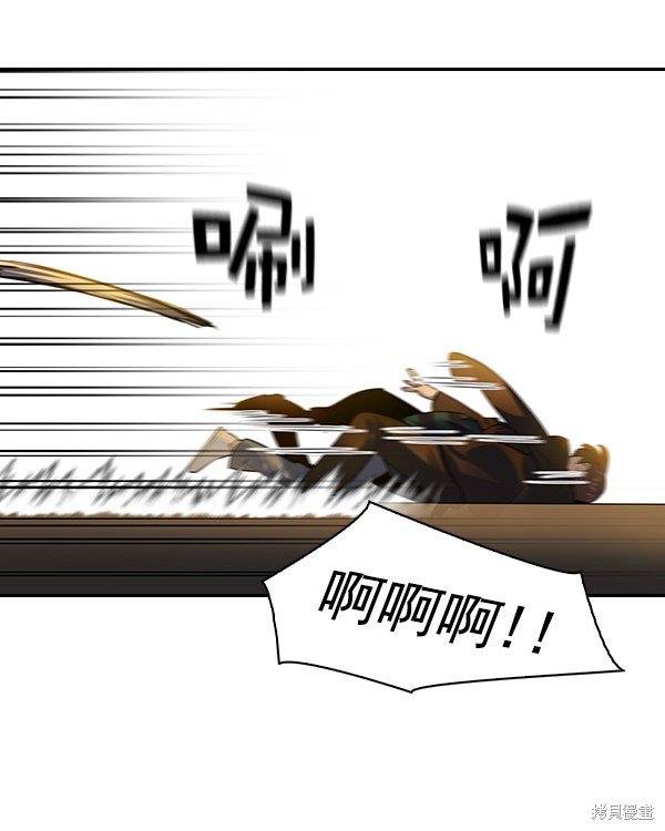 第2季047话