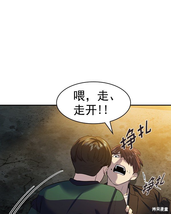 第2季047话