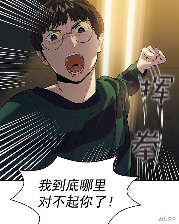 第2季047话