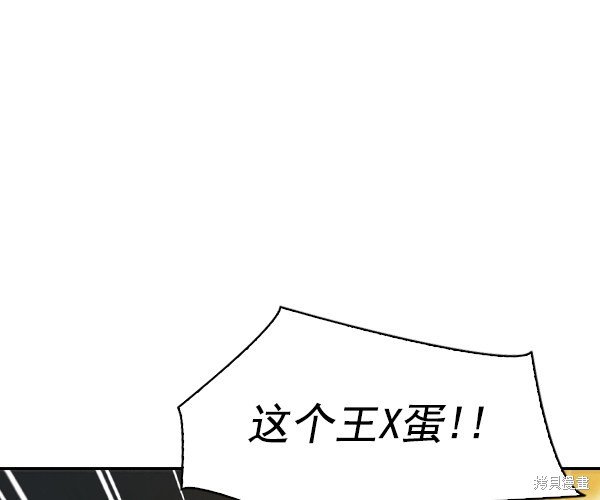 第2季047话