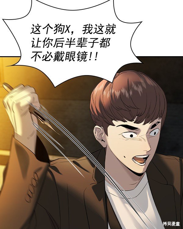 第2季047话