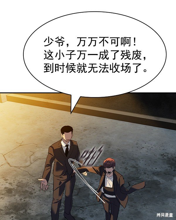 第2季047话