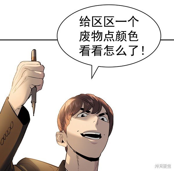 第2季047话