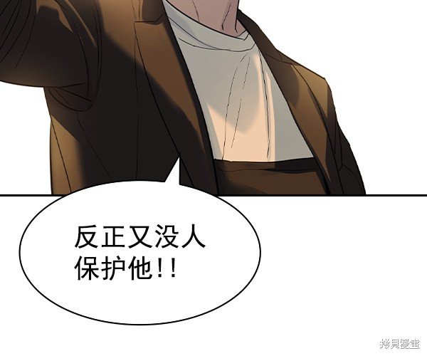 第2季047话