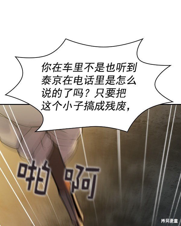 第2季047话