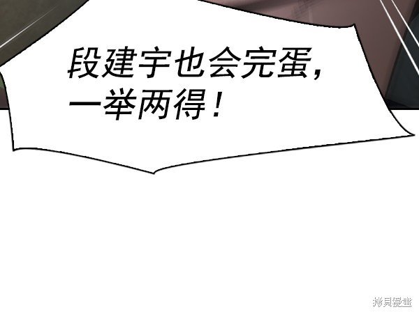 第2季047话