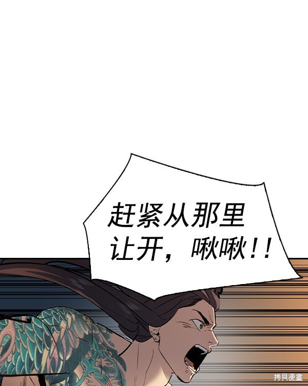 第2季047话