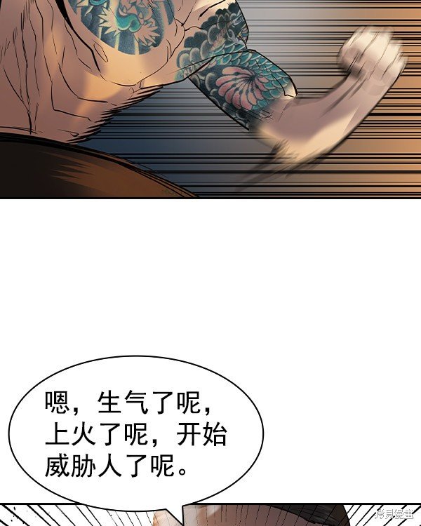 第2季047话
