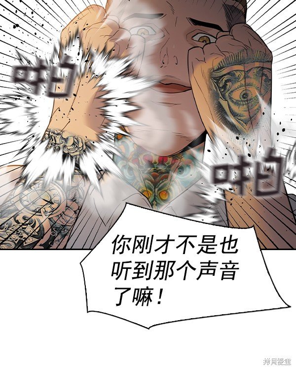 第2季047话