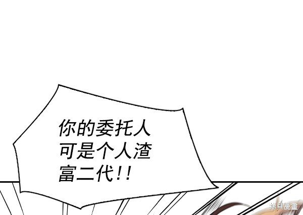 第2季047话