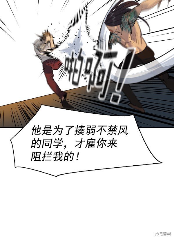 第2季047话