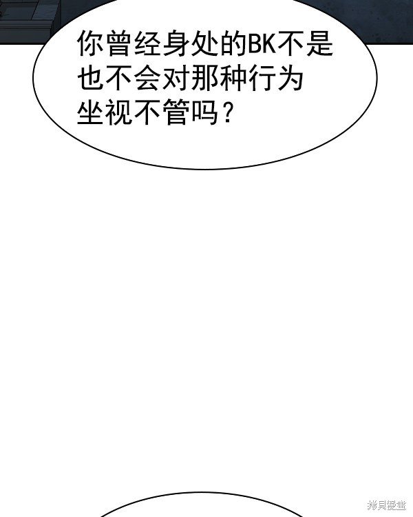 第2季047话