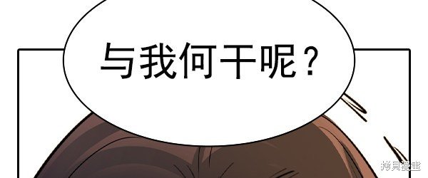 第2季047话