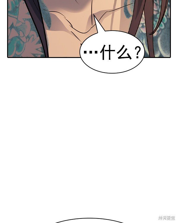 第2季047话