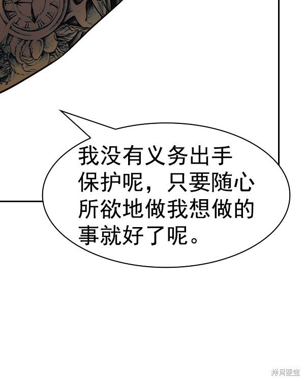 第2季047话