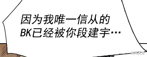 第2季047话