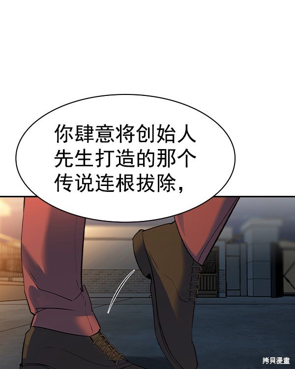 第2季047话