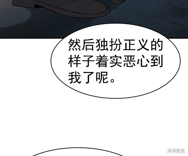 第2季047话