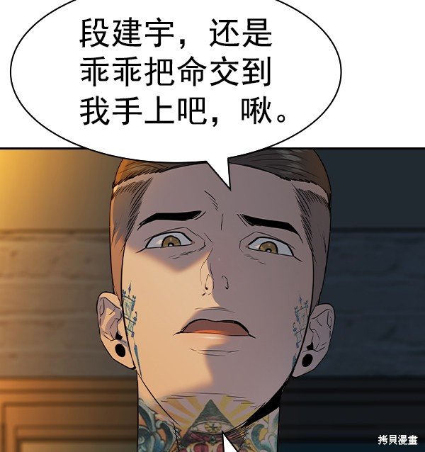 第2季047话