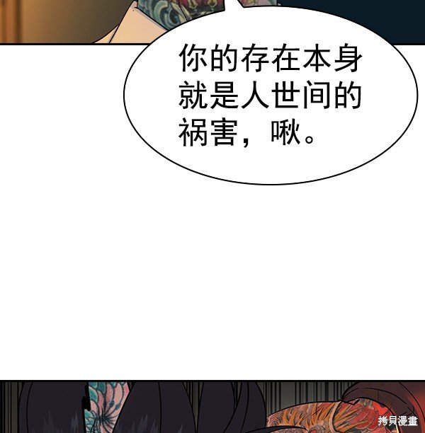 第2季047话