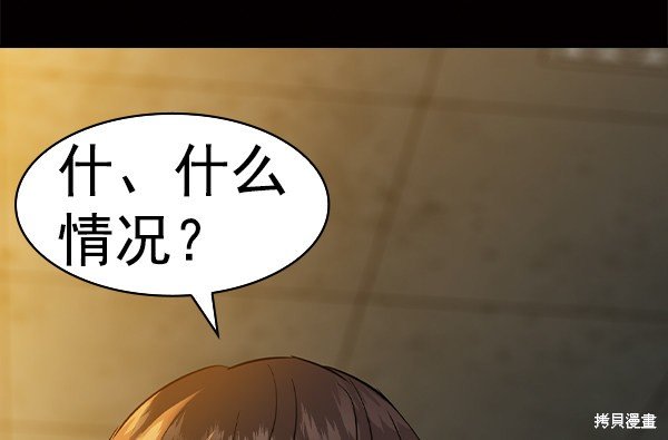 第2季047话
