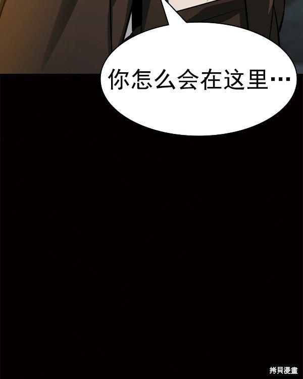 第2季047话