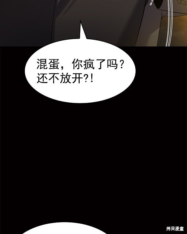第2季047话