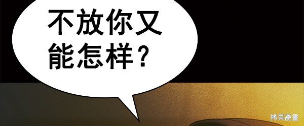 第2季047话