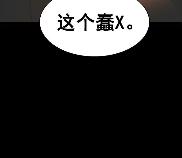 第2季047话