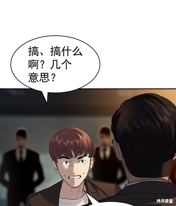 第2季048话