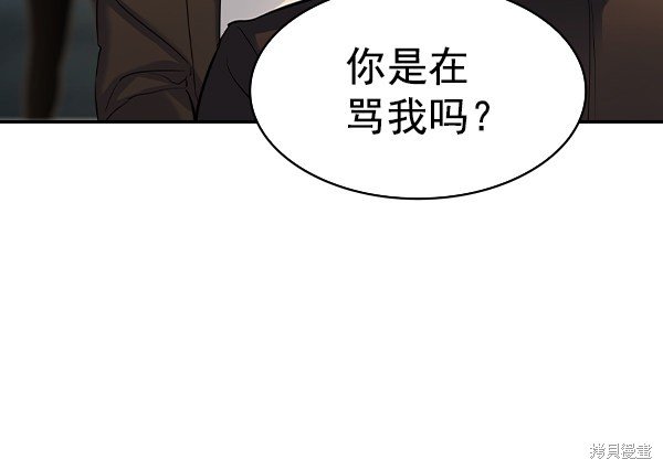 第2季048话