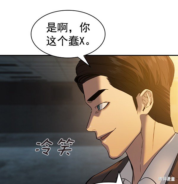 第2季048话