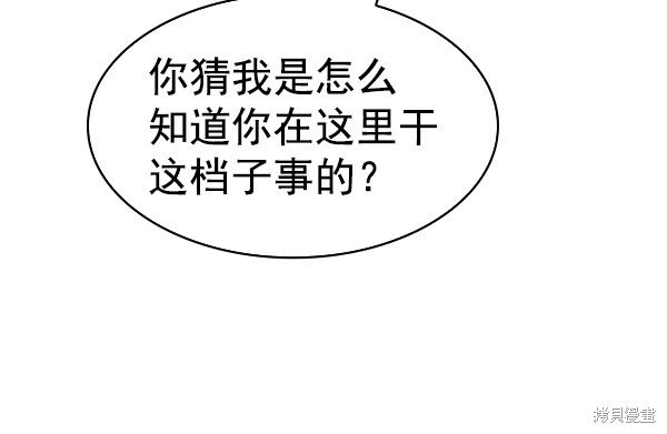 第2季048话