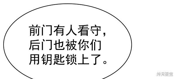 第2季048话