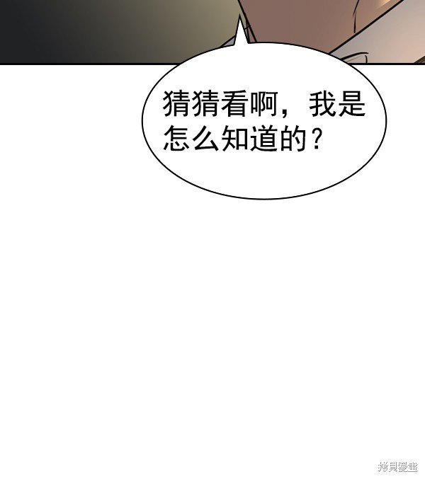 第2季048话