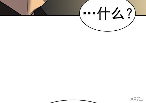 第2季048话